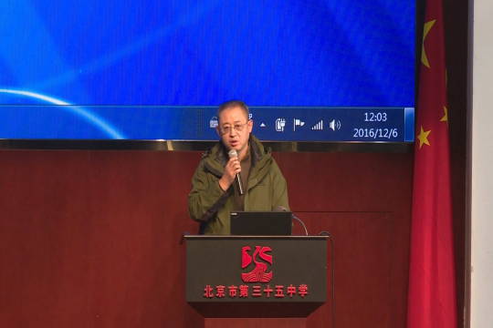 4杨主任讲话.jpg