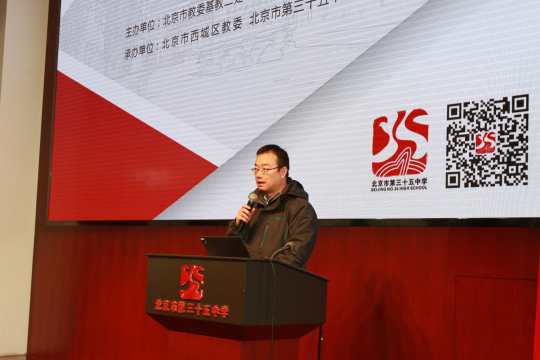 5马处讲话.jpg