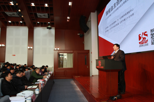 1北京三十五中朱建民校长分享他对好学校的思考.jpg