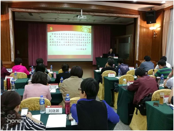 名校长第二次通识课.jpg