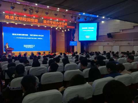 1.会议现场.jpg