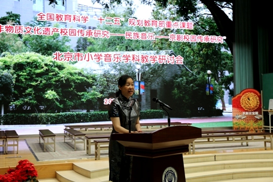 北大附小潘东辉副校长致欢迎词.JPG