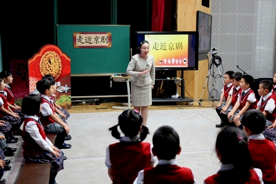 朱小云老师执教一年级《走近京剧》教学片段.JPG