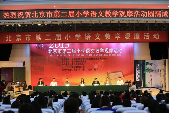1R5A7031.JPG
