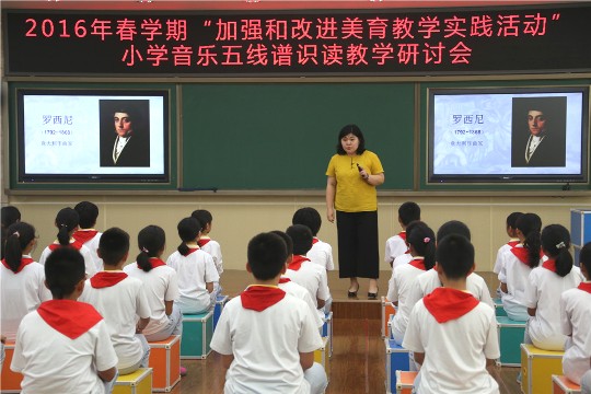 和平里第四小学苏甦老师执教5年级欣赏课《威廉退尔序曲》.JPG