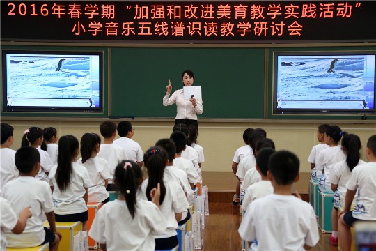 史家小学闫瑶瑶老师执教2年级创作课《快乐的小企鹅》.JPG