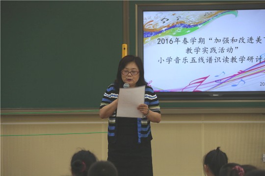 东城区教师研修中心丁雁玲副院长致欢迎词.JPG