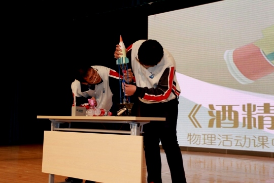 13发射自制酒精小火箭.JPG