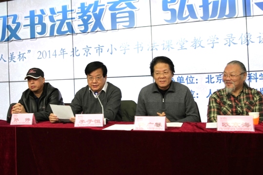 李书记宣读获奖名单.JPG