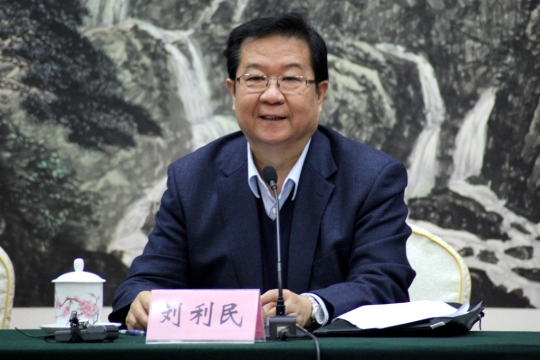 刘利民.JPG