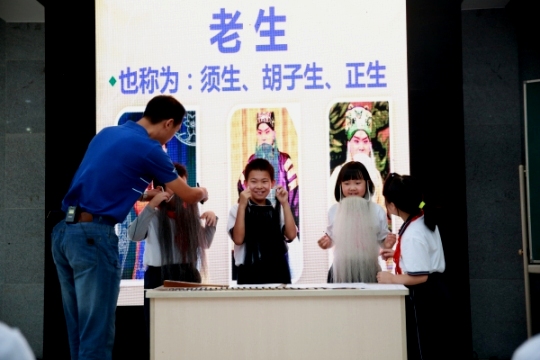 20150928 61 灯市口小学京剧行当一生展示.jpg