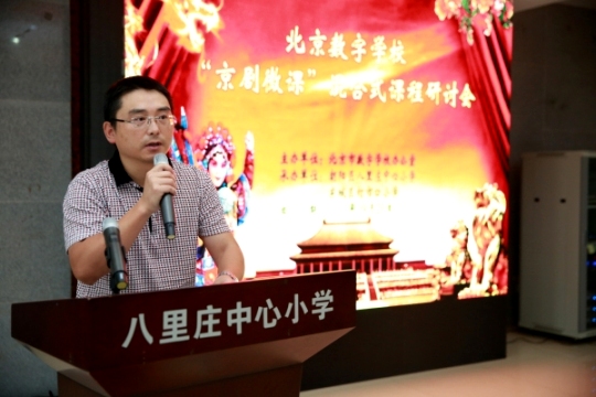 20150928 327 詹伟华总结.jpg