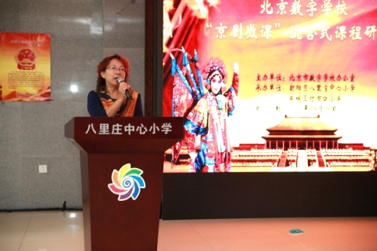 20150928 92 八里庄中心小学肖燕华校长讲话.jpg