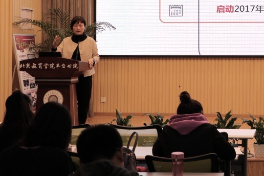 程郁华老师主持并主讲.jpg