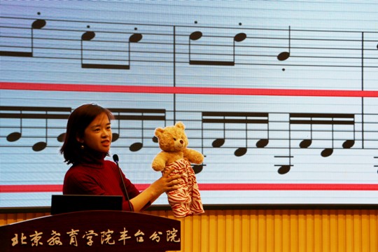 通州区潞河中学附属学校张乐意老师进行三年级欣赏课《乒乓变奏曲》说课展示.jpg