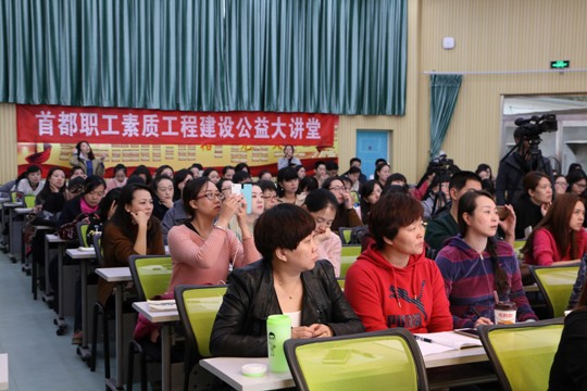 200余名北京市小学音乐教师参加了会议.JPG