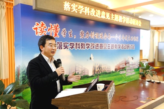 北京市教委李奕委员讲话.jpg