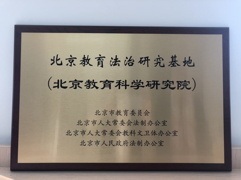 微信图片_20180927160115.jpg