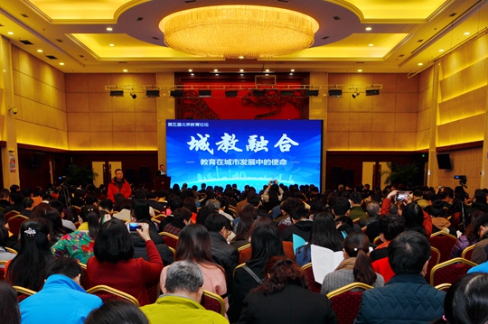 大会主场后.jpg