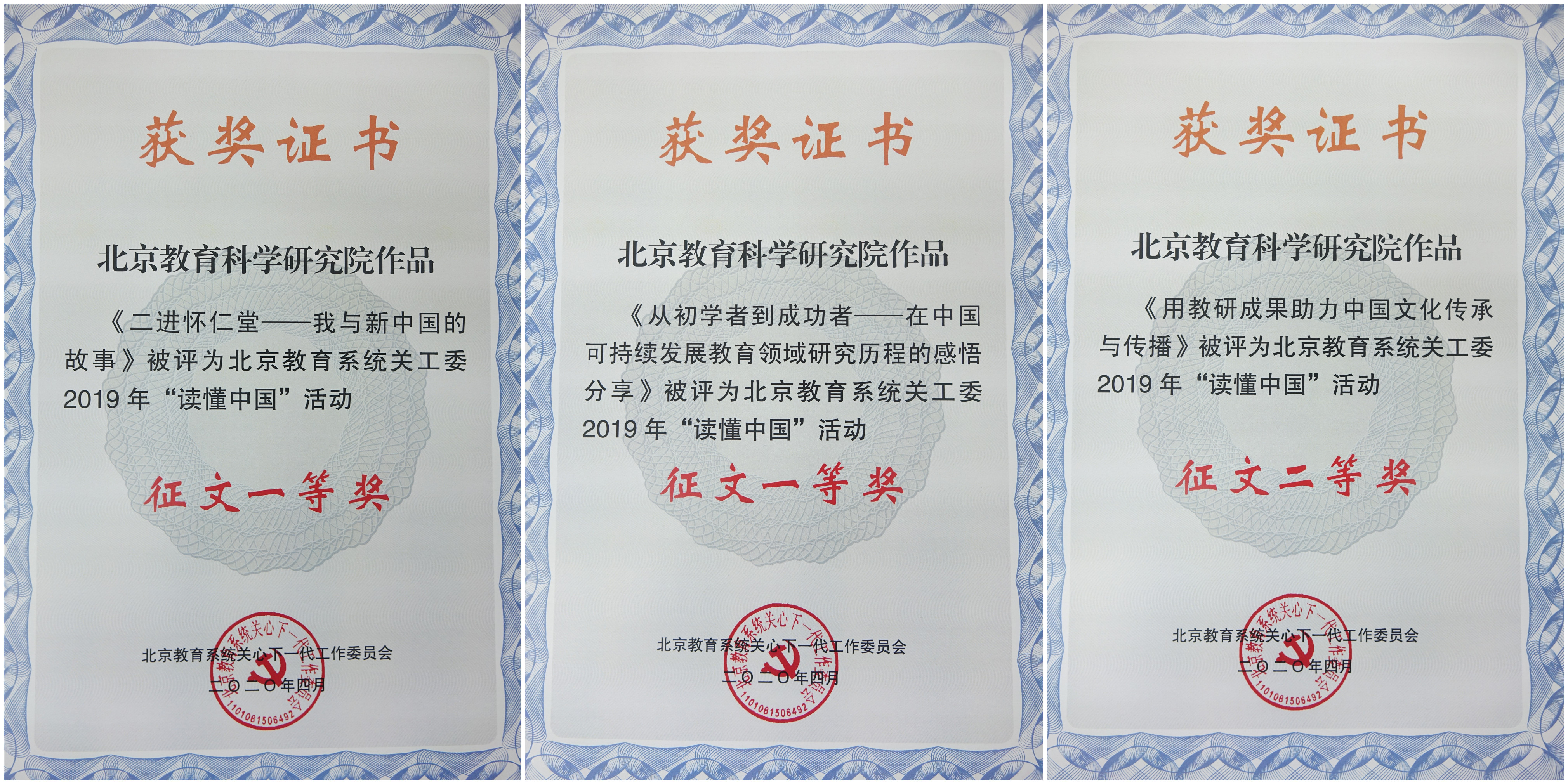 微信图片_20200513101307.jpg