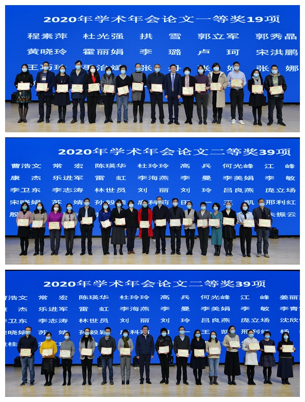 获奖表彰拼图.jpg