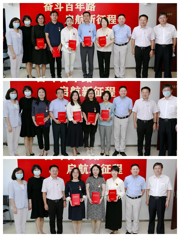 立功颁奖拼图.jpg