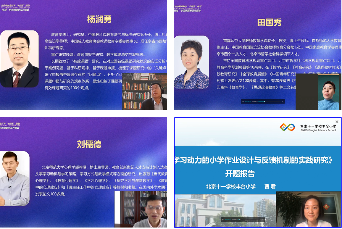 专家点评.png