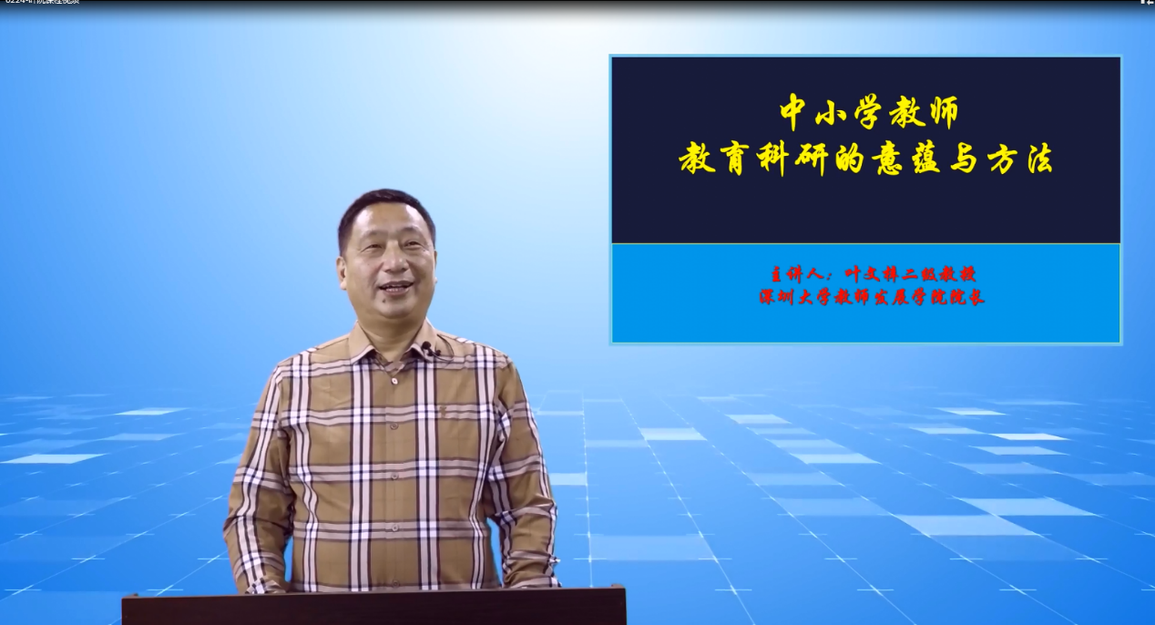 叶文梓.png