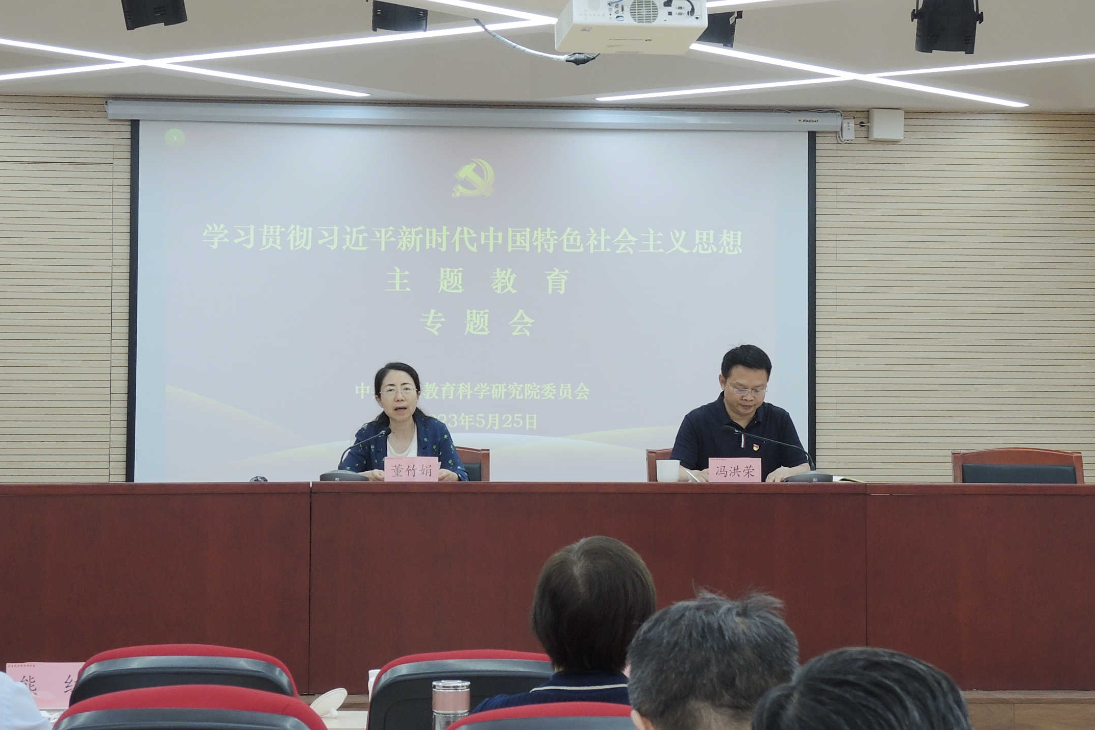 主题教育0525.jpg