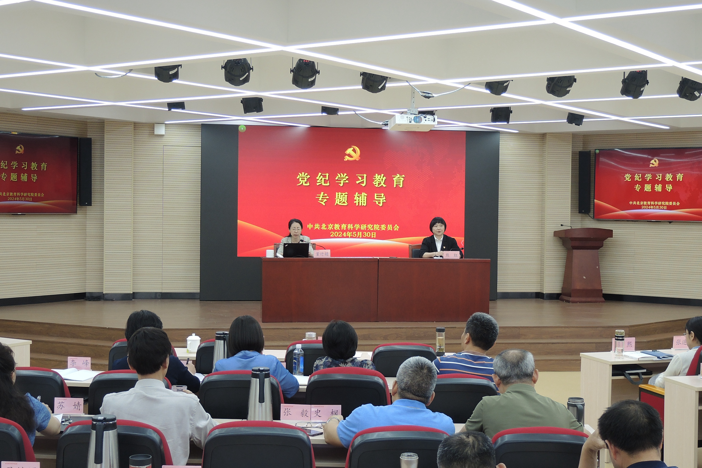 专题辅导报告会 (1).JPG