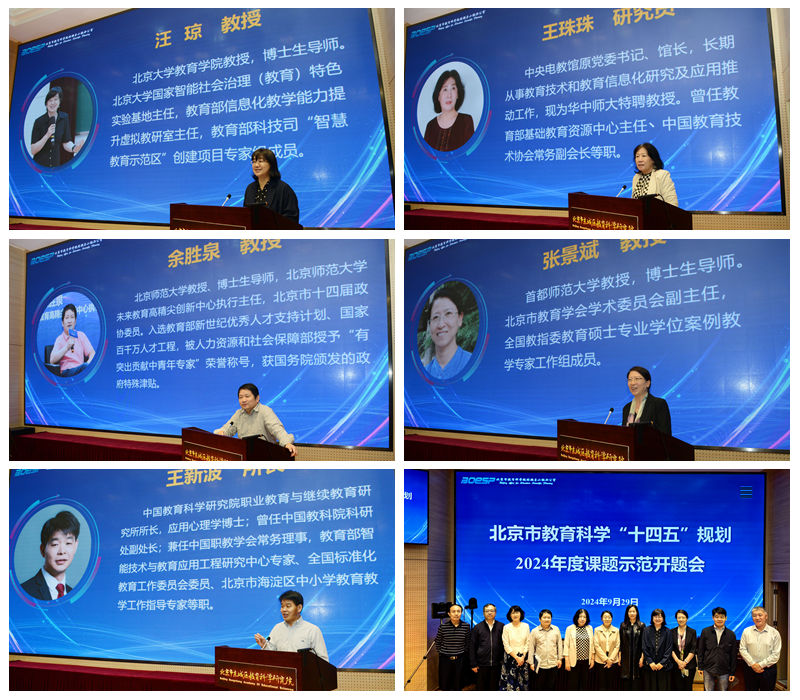 专家合影.jpg