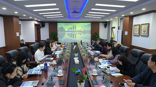 5成都市教育科学研究院_副本.jpg