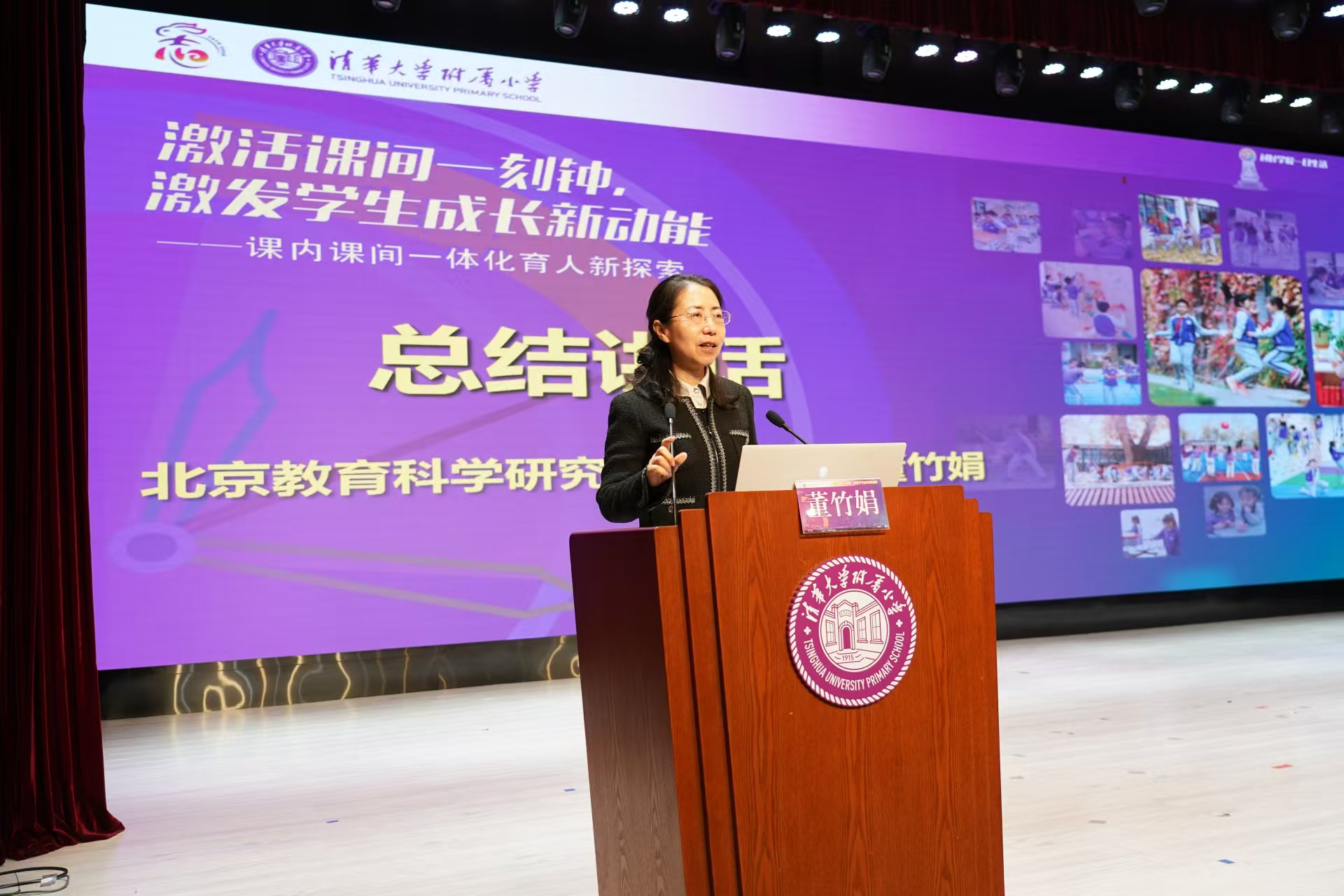 董竹娟2.jpg