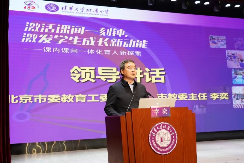 李奕1.jpg