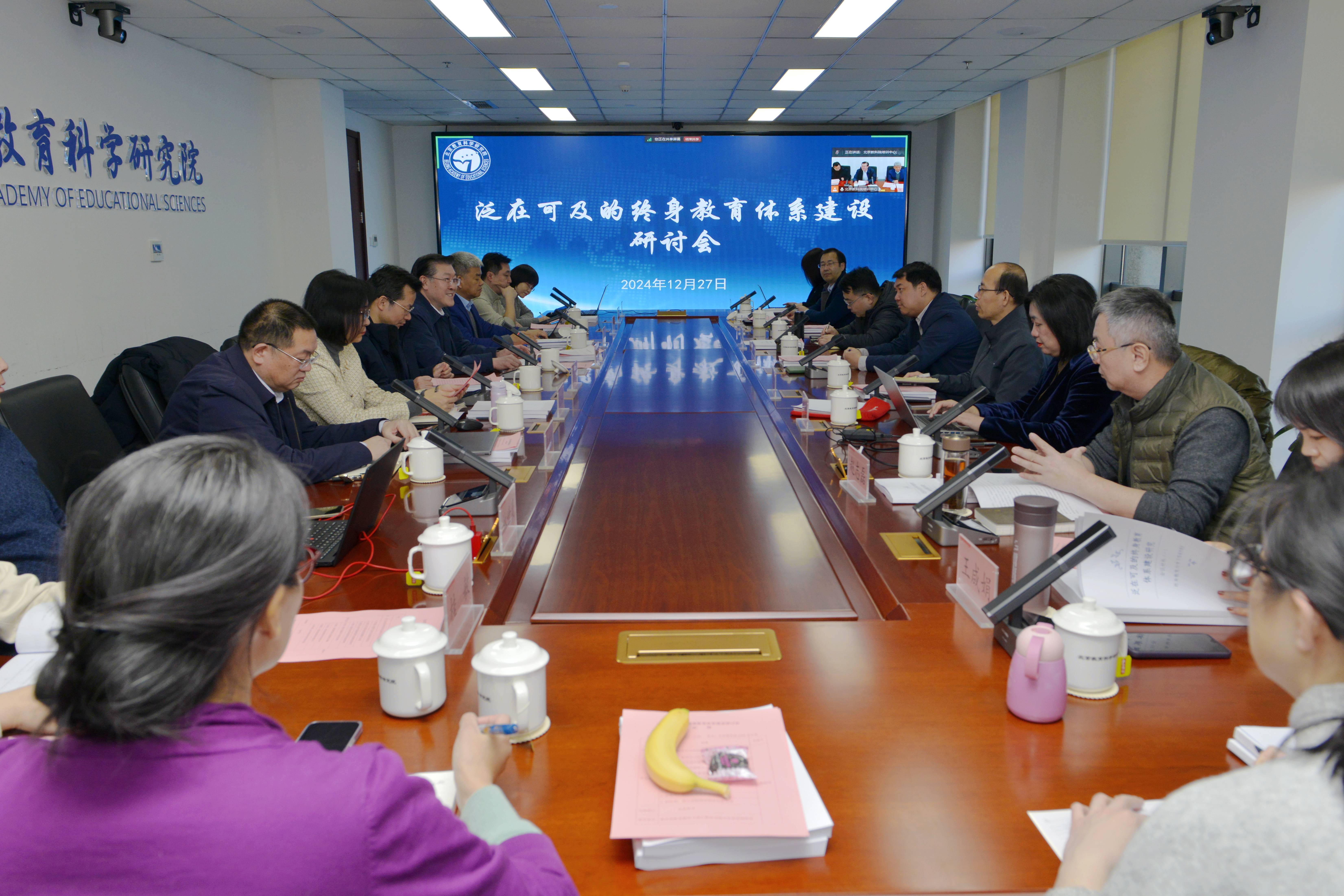微信图片_20241231144341(1).jpg