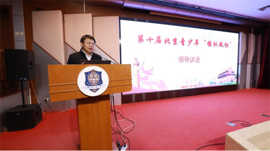 第十届模拟政协举办0.png