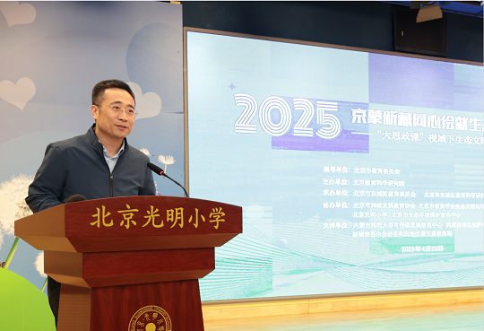 王攀副主任x.png