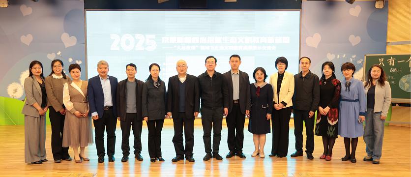 与会领导专家合影x.png