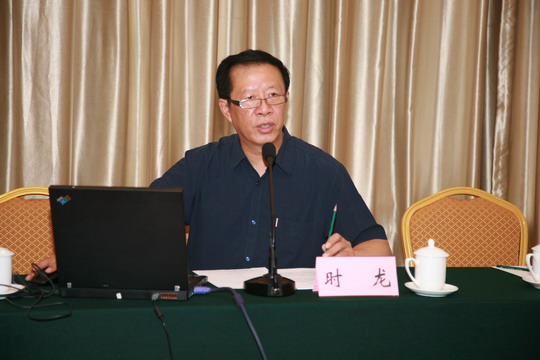IMG_3588_540.jpg
