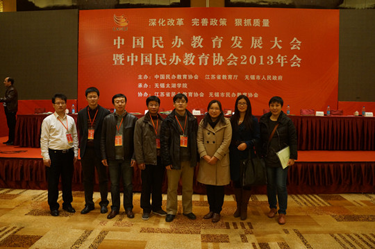与上海教科院民教所部分研究人员合影_副本.jpg
