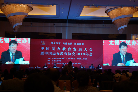 协会会长王佐书先生讲话_副本.jpg