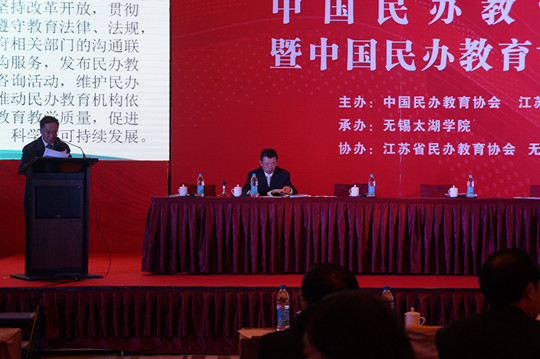 协会秘书长王文源研究院主持会议_副本.jpg