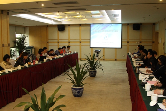 20140411培养基地工作研讨会.JPG