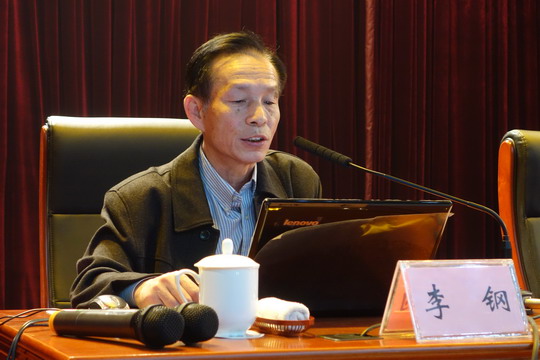 6.北京环境保护科学研究院李钢研究员进行专题培训.JPG