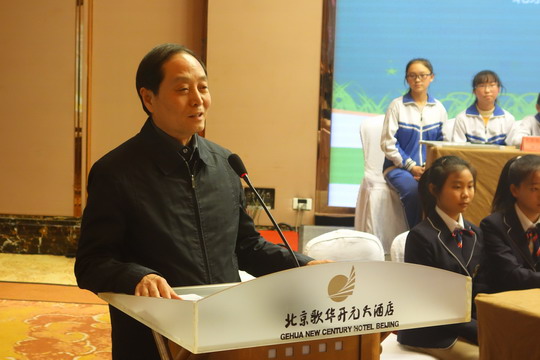 3.教育部机关服务局副局长张文忠致辞a.jpg