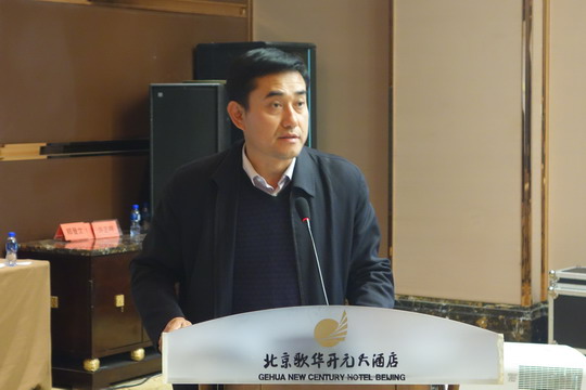2.国务院机关事务管理局公共机构节能管理司副巡视员高志刚致辞a.jpg