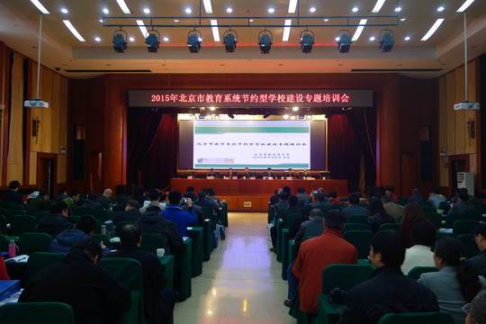 1.会议现场.jpg