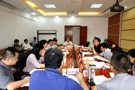 会议.jpg