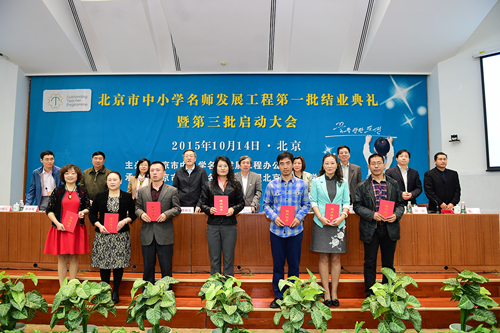 jszx20151014-12.jpg