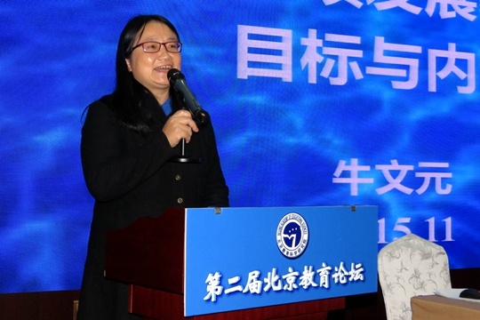 北京教科院党委副书记熊红IMG_0146_副本.jpg